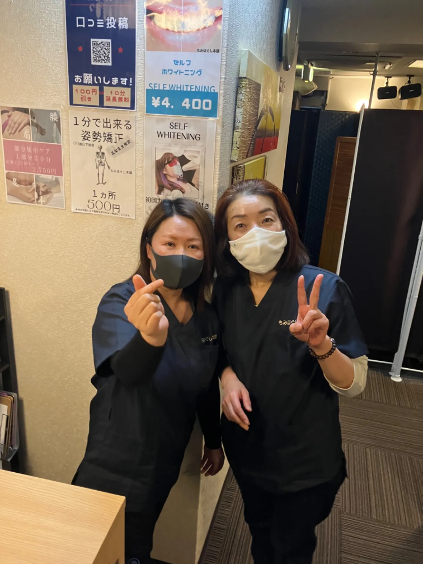 荒木先生と金先生